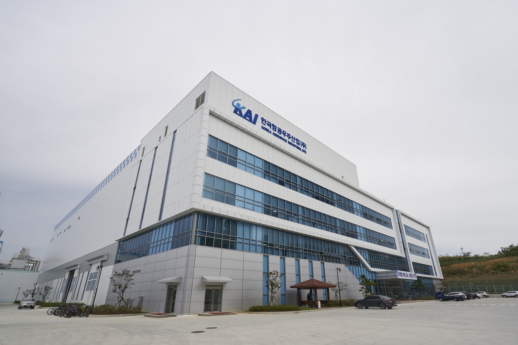 한국항공우주산업(KAI) 우주센터 전경