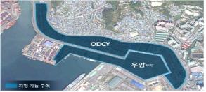 부산항 해양산업클러스터 지정 가능 구역