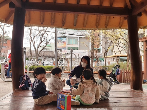 서울 서초구 공동육아 현장