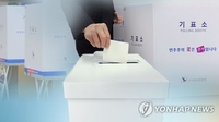 경기도 시장·군수 선거 대진표 마무리 단계…10곳 '리턴매치'