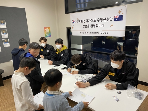호주 멜버른의 수영 클럽에서 한국계 수영 유망주들과 만난 한국 수영대표 선수단.[대한수영연맹 제공. 재판매 및 DB 금지]