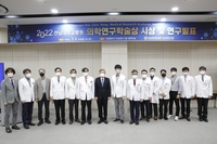 전남대병원, 2022년 의학연구학술상 수상자 14명 선정
