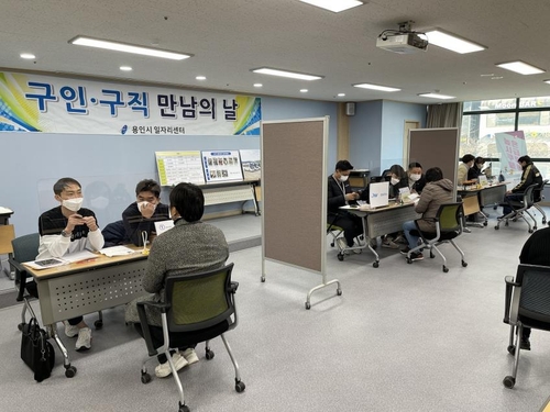 [용인소식] 장애인 구인·구직 만남의 날 행사 18일 개최