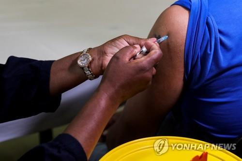 남아공의 백신 접종 모습