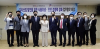 세계김치연구소·해썹 인증원, 김치 경쟁력 강화 협력
