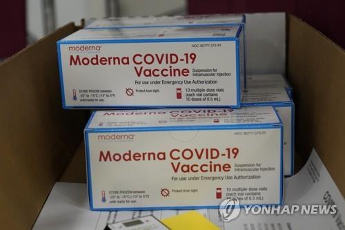 "모더나 코로나19 백신 6∼11세에 강한 면역 반응"