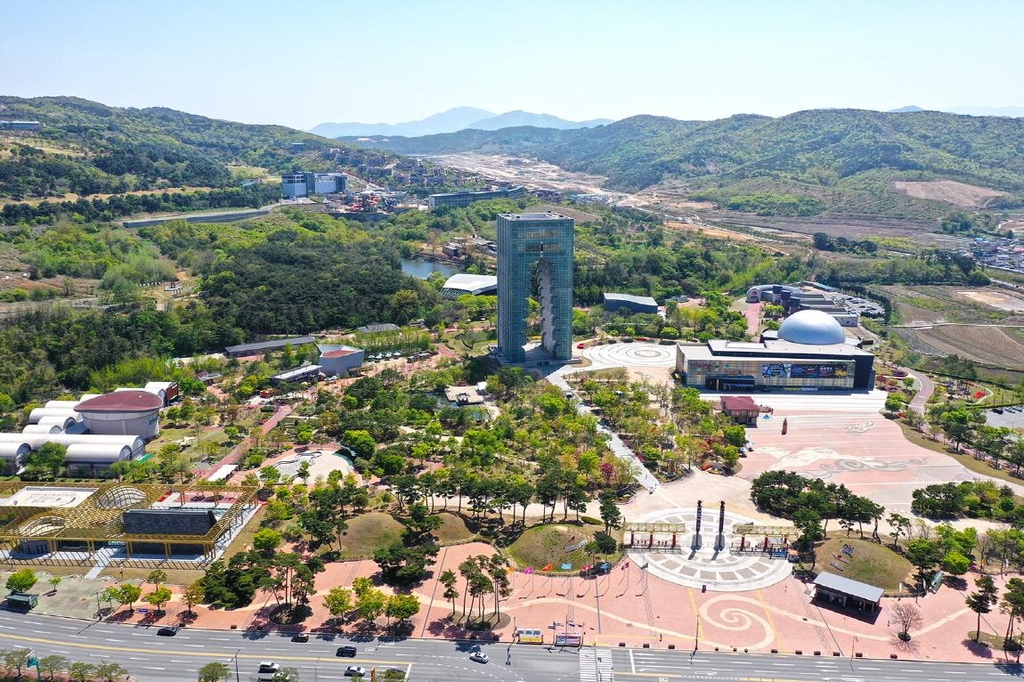 경주엑스포대공원