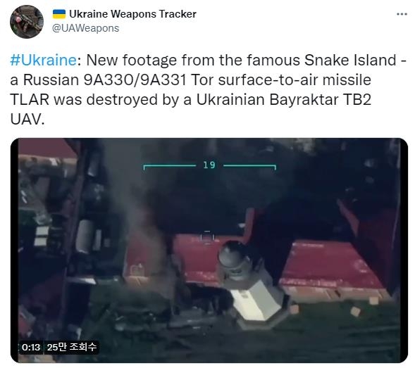 뱀섬 타격 뒤 전과를 홍보하는 우크라이나군