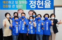 민주당 익산 후보들 '소아종합병원·산후조리원 유치' 추진