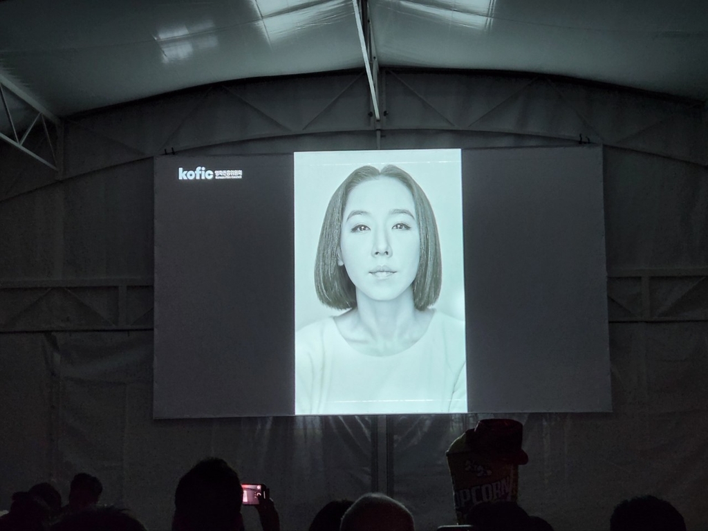 프랑스 칸에서 열린 '한국 영화의 밤'에서 상영된 고(故) 강수연 추모 영상