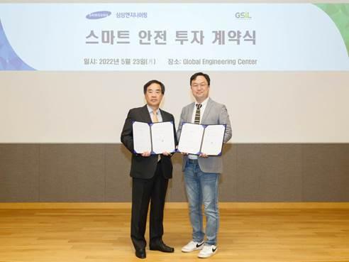삼성엔지니어링 강규연 부사장(왼쪽)과 GSIL 이정우 대표