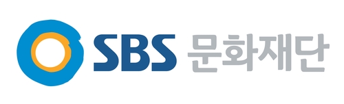 [방송소식] SBS 문화재단, 드라마 극본공모 당선작 9편 선정