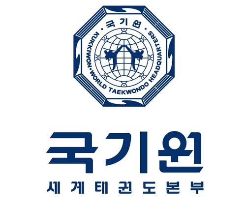 국기원, 원장 선거 관련 규정 개정…선거 절차 본격 착수