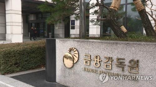 금감원, 핀테크 현장자문 서비스 재개