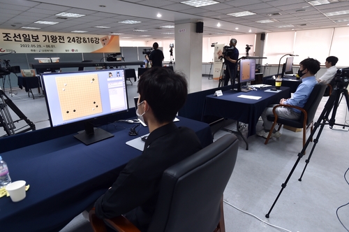 LG배 24강전 온라인 대국장