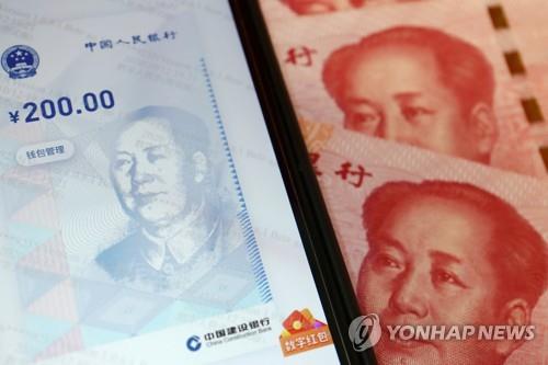 중국 위안화 지폐(우)와 디지털 위안화(좌)
