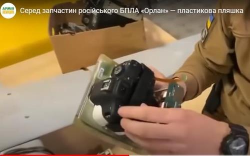 우크라서 격추된 러시아군 드론에 일본제 카메라·엔진 사용돼