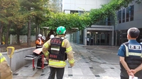 서울 중구 알라딘서점 본사 전산실서 불…100여명 대피