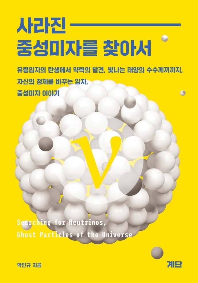 [신간] 통찰지능·동물에게 다정한 법 - 3