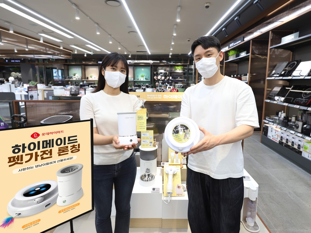 펫가전