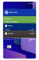 삼성페이-삼성패스 앱 통합…자동차키·자산조회·티켓기능 추가