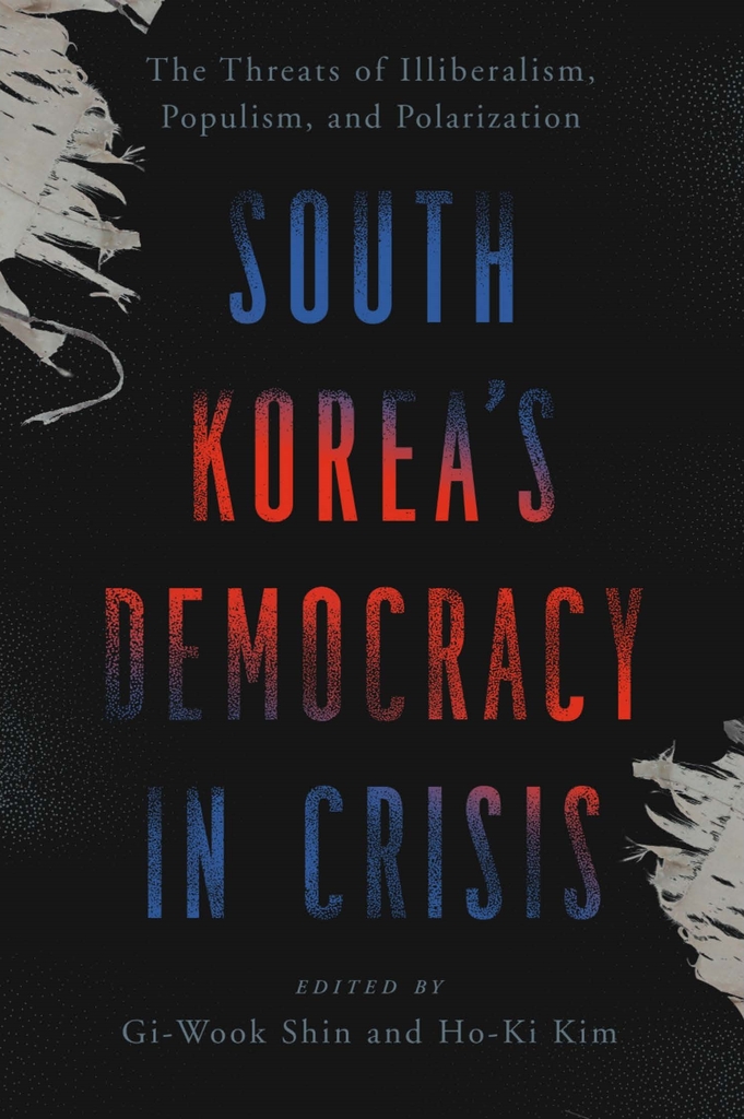 "한국 민주주의 위기…비자유주의·포퓰리즘·양극화가 위협" - 2
