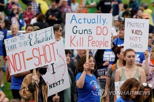 워싱턴DC 총기 규제 촉구 시위