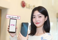 LGU+, 30만원대 실속형 스마트폰 '갤럭시 버디2' 출시
