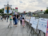 광주 자치경찰 상징물 공모 61개 우수작 선정