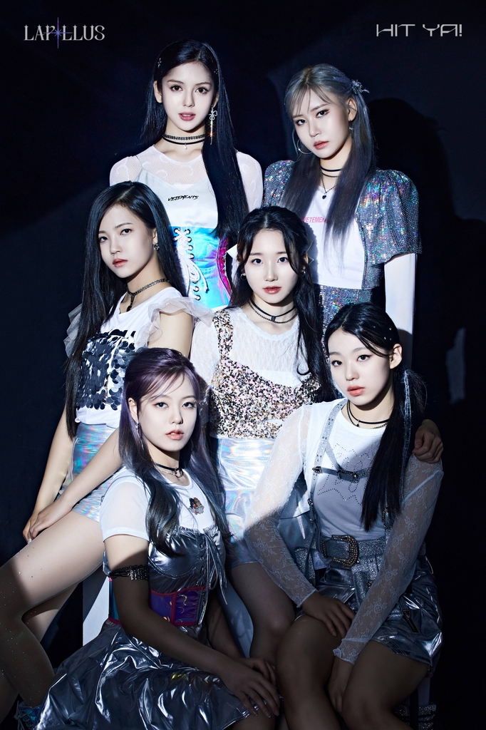 걸그룹 라필루스
