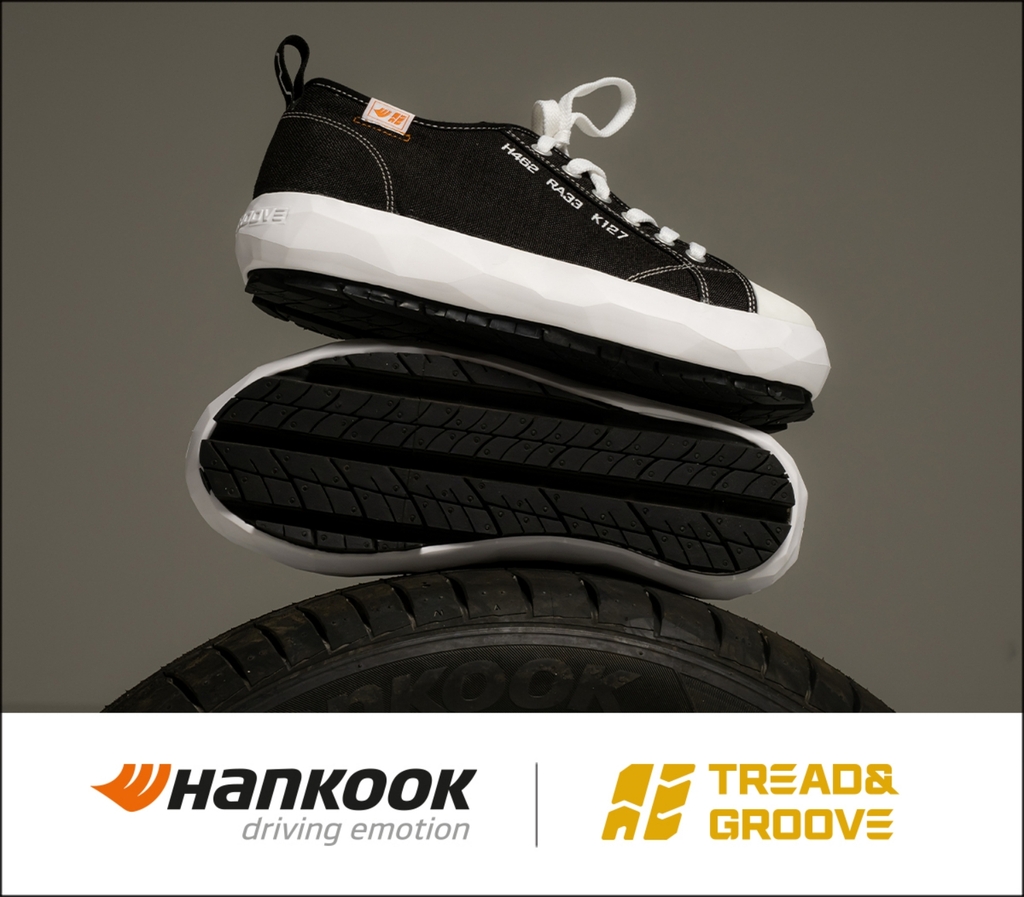 한국타이어-트레드그루브 협업으로 만든 재활용 신발