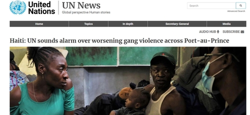 아이티 갱단 폭력 사태를 알리는 유엔 홈페이지 