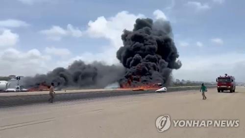소말리아 공항서 여객기 불시착 화재…탑승자 36명 모두 생존