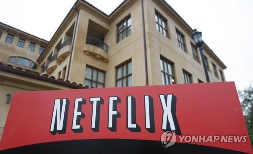 넷플릭스 "2분기 가입자 97만명↓…3분기 100만명 신규가입할것"