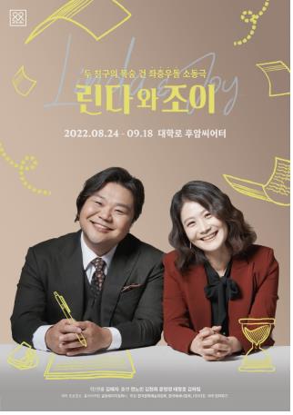 [공연소식] 국립심포니 '수수께끼'…라파엘 세베르 협연 - 4