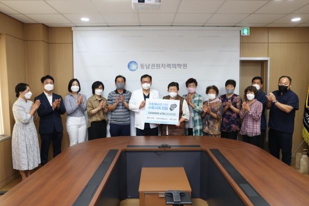 동남권원자력의학원에서 열린 다이버 시계 기증식