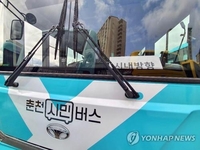 춘천시, 시내버스 완전 공영제 재검토 시사…운영방식 조사 확대