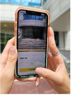 공단 직원이 휴대전화 앱을 활용해 '시시각각 프로젝트'에 참여하는 모습