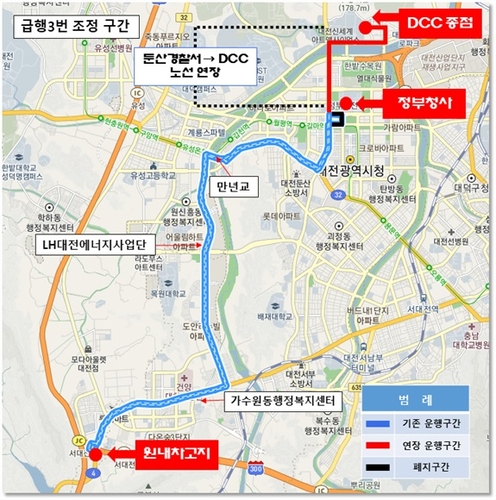 대전 급행3번 버스 운행 조정 구간