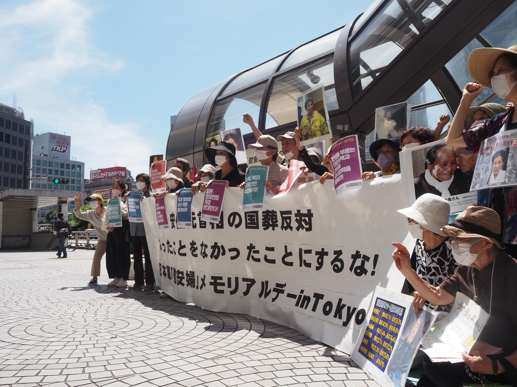일본 시민단체, 신주쿠역서 아베 국장 반대 집회