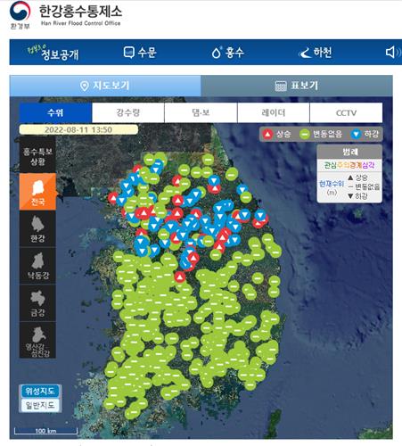 실시간 제공되는 전국 수문정보