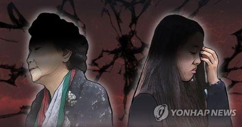 세대 갈등(PG)