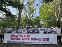 민주화 인사 850여명, '밀정 의혹' 김순호 경찰국장 경질 촉구