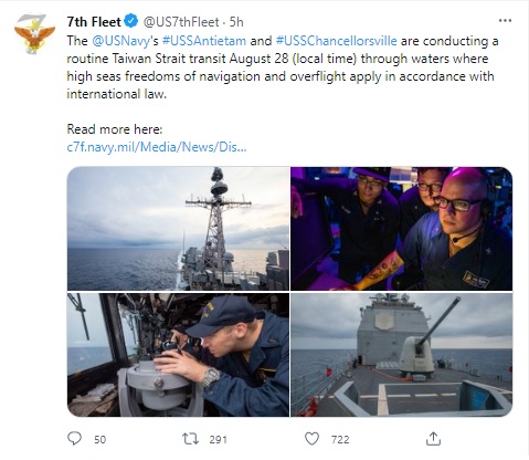 미국 7함대 순양함 대만해협 통과 공개