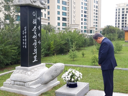 박진, 몽골 싱크탱크에 '담대한 구상' 소개…이태준 공원 헌화(종합)