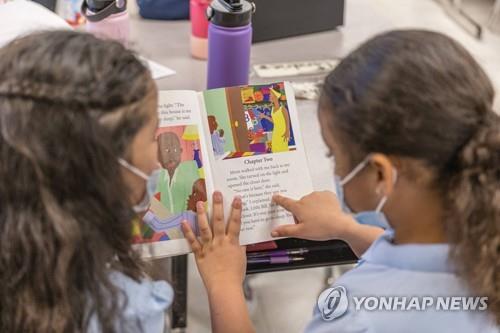 미국 켄터키주 루이스빌의 한 초등학교에서 책을 읽고 있는 여학생들 [AFP 연합뉴스 자료사진. 재판매 및 DB 금지]