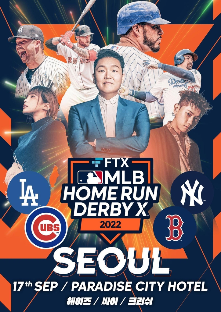 FTX MLB 홈런더비 X 서울 포스터
