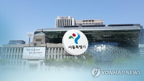 서울 수돗물 정수센터 약품 유출사고 잇따라…감사위 '기관경고'