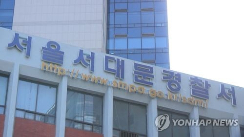 "빚 못 갚아서"…지인 살해 후 시신 유기한 40대 송치