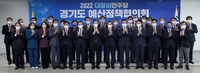김동연, 민주당 지도부에 '지역화폐 국비 지원' 등 협력 요청